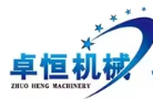 Food Extrusion Machinery Logo